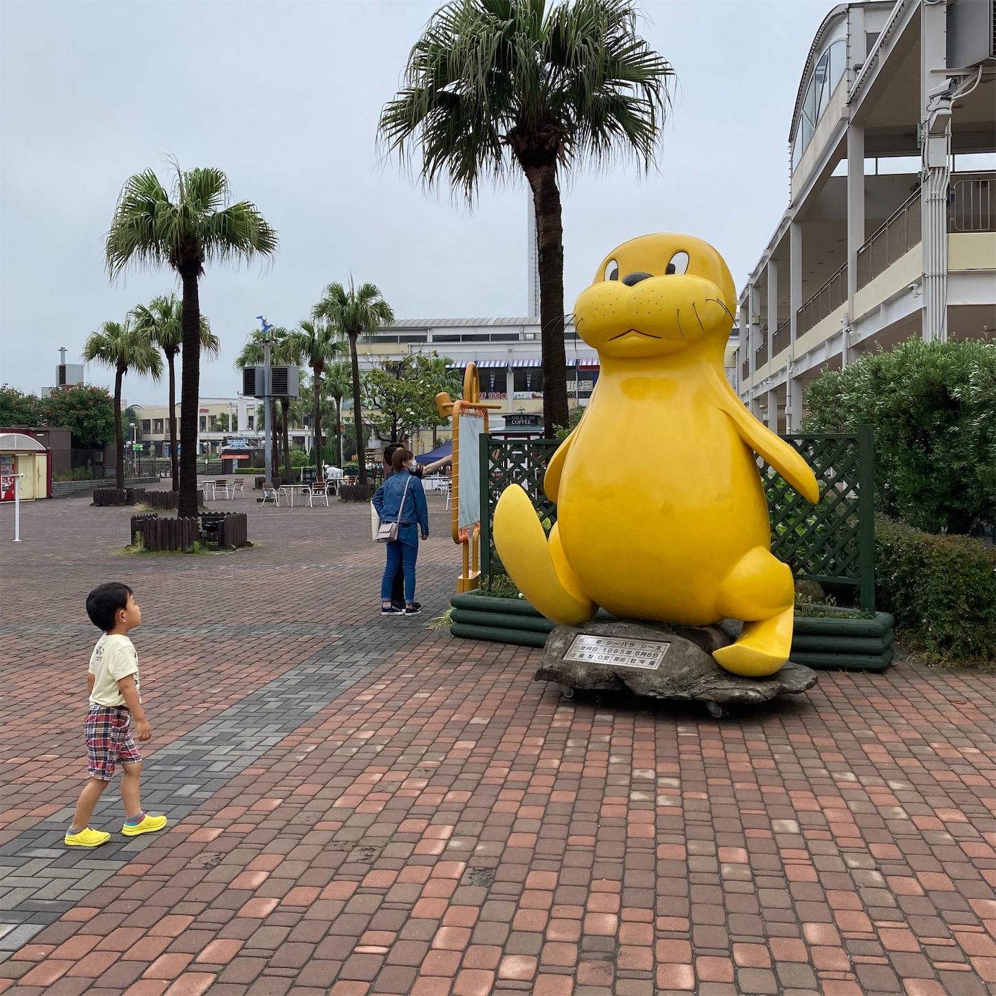 八景島シーパラダイスのマスコットキャラクター、シーパラシー太くん