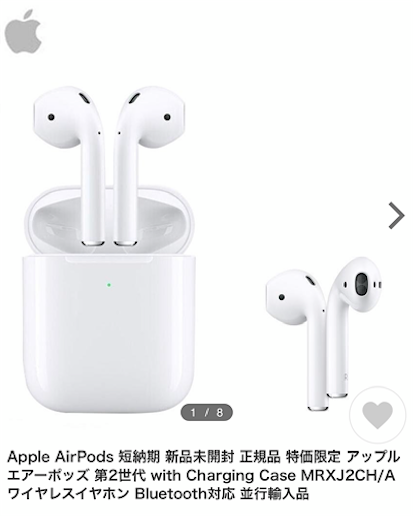 本日まで大特価‼️明日発送できます^ ^新品未開封‼️AirPods第三世代‼️