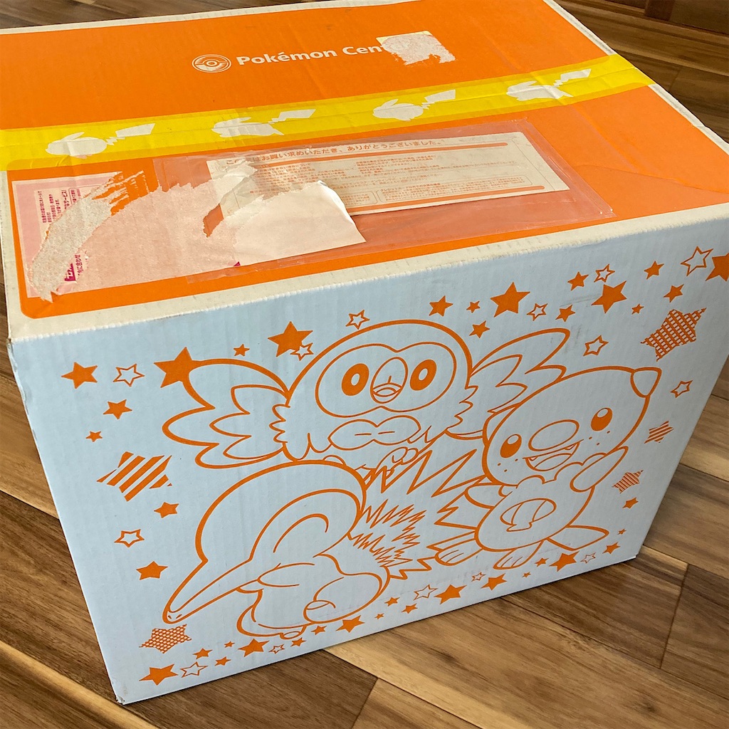 ポケモンセンターのピカピカボックス2022が届いたので中身をネタバレする | はるそめロードバイク日記