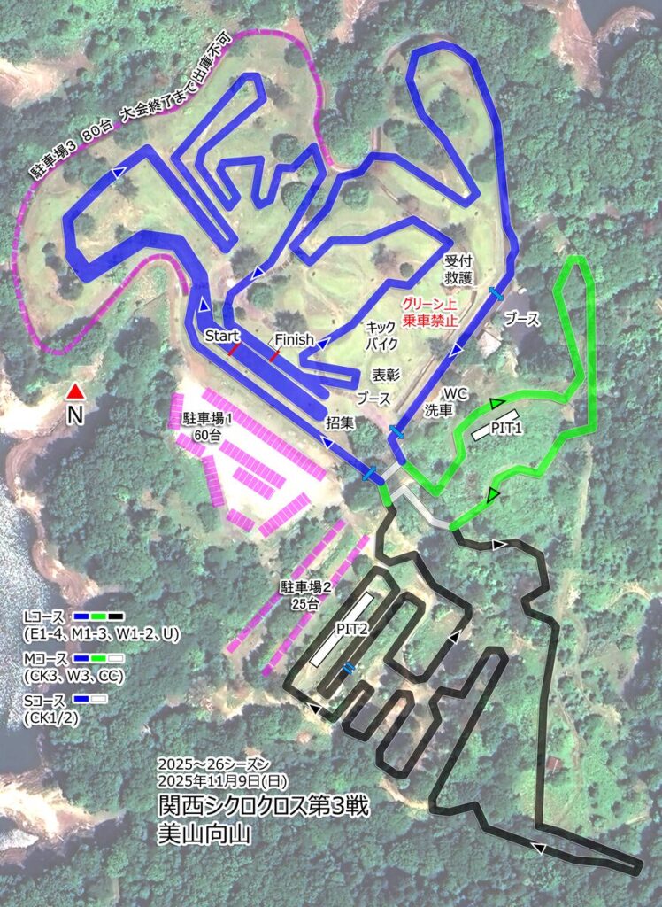 2025-2026 関西CX#3 コースマップ