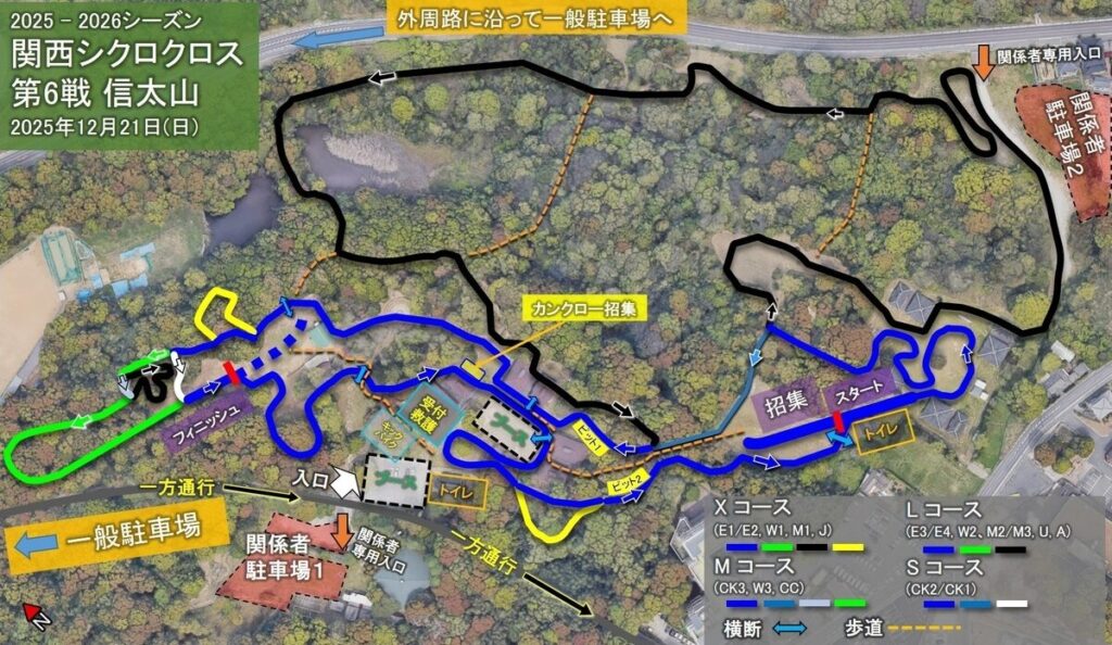 2025-2026 関西シクロクロス#6 信太山コースマップ