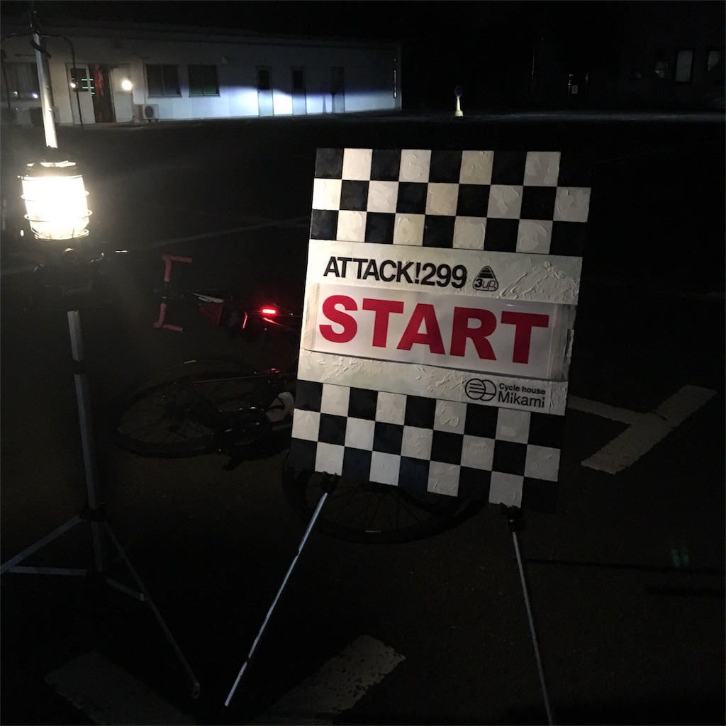2018年 Attack!299。いなくなって気付く、フロントディレイラーの大切さ。