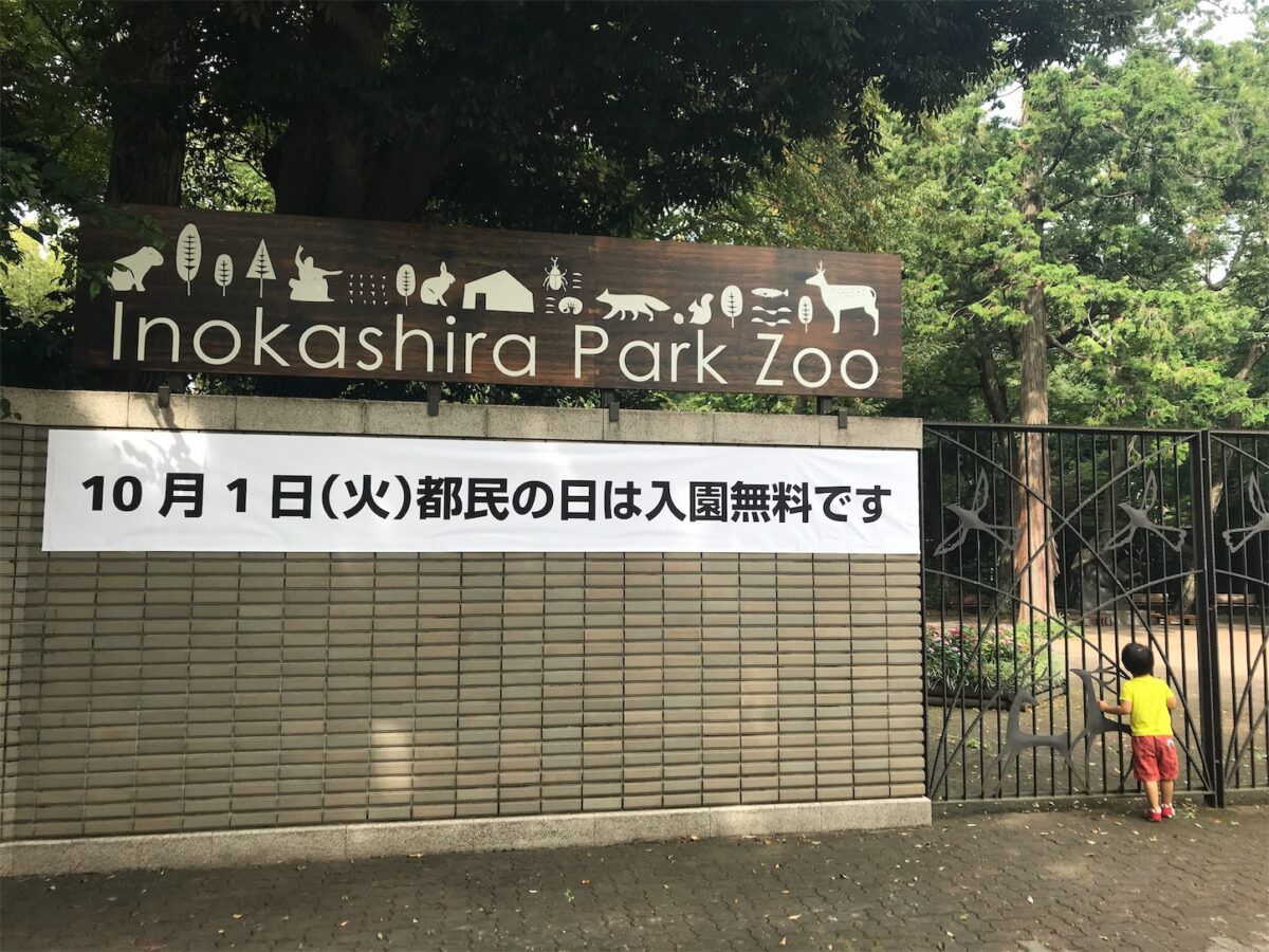 f:id:haruki_mattari:20190930122204j:image 2019-2020 稲城クロス オープン