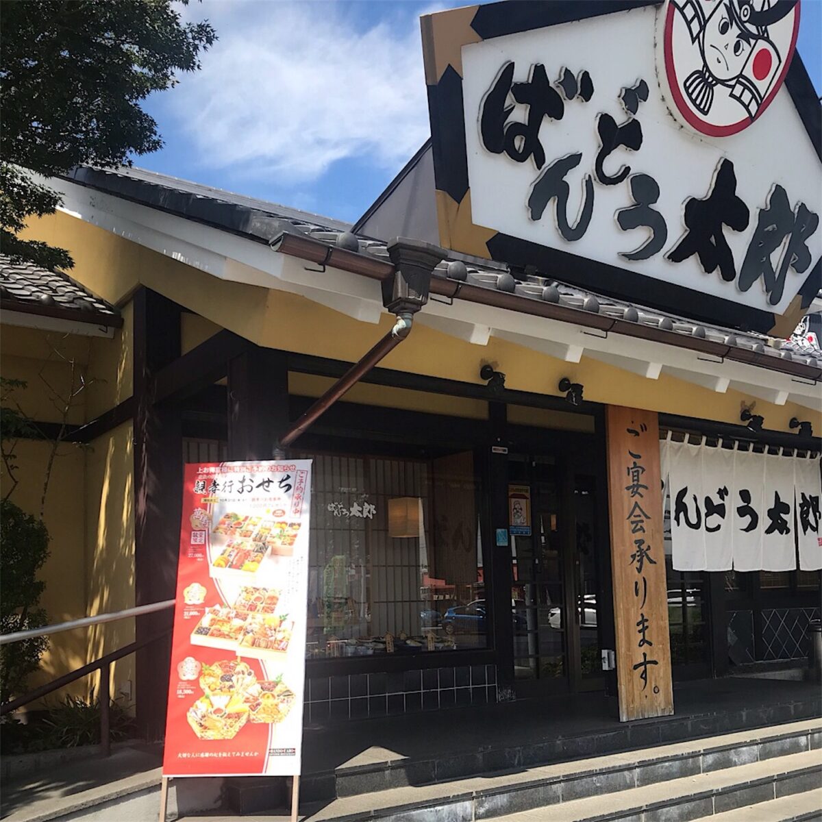 f:id:haruki_mattari:20190922170245j:image 2019-2020 茨城シクロクロス第1戦 うぐいすの里 C2:まずはシングルリザルト