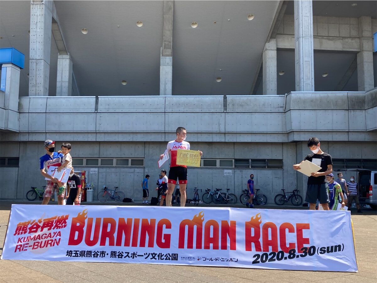 2020年熊谷バーニングマンレース 2時間エンデューロソロ