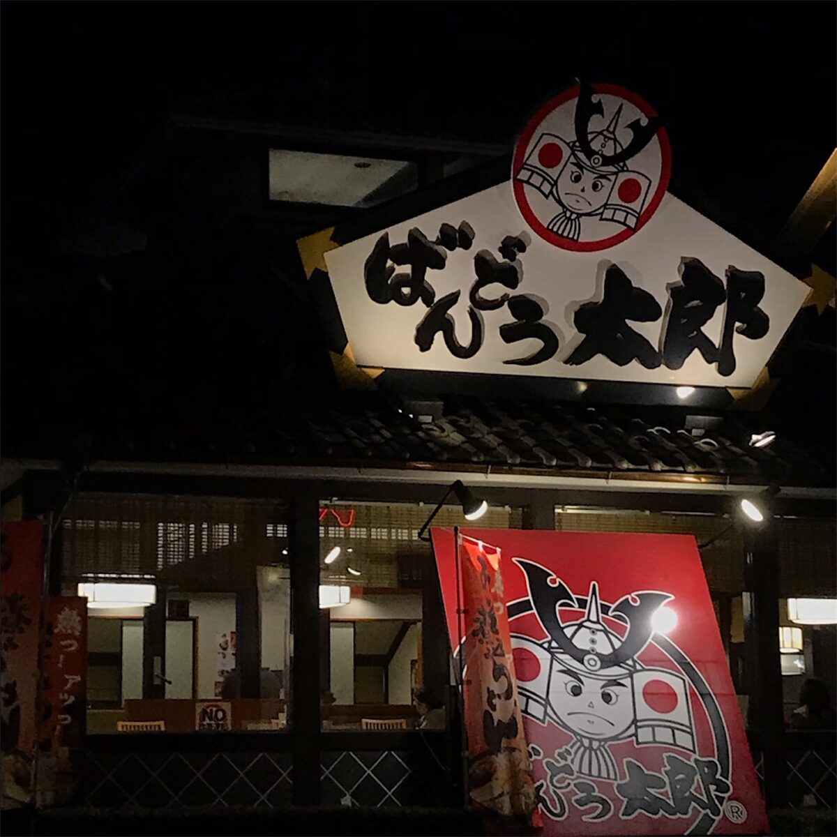 2020年 JCRC特別戦 下総 個人エンデューロクラス。旦那はレース、奥様は桜を見る女子会。