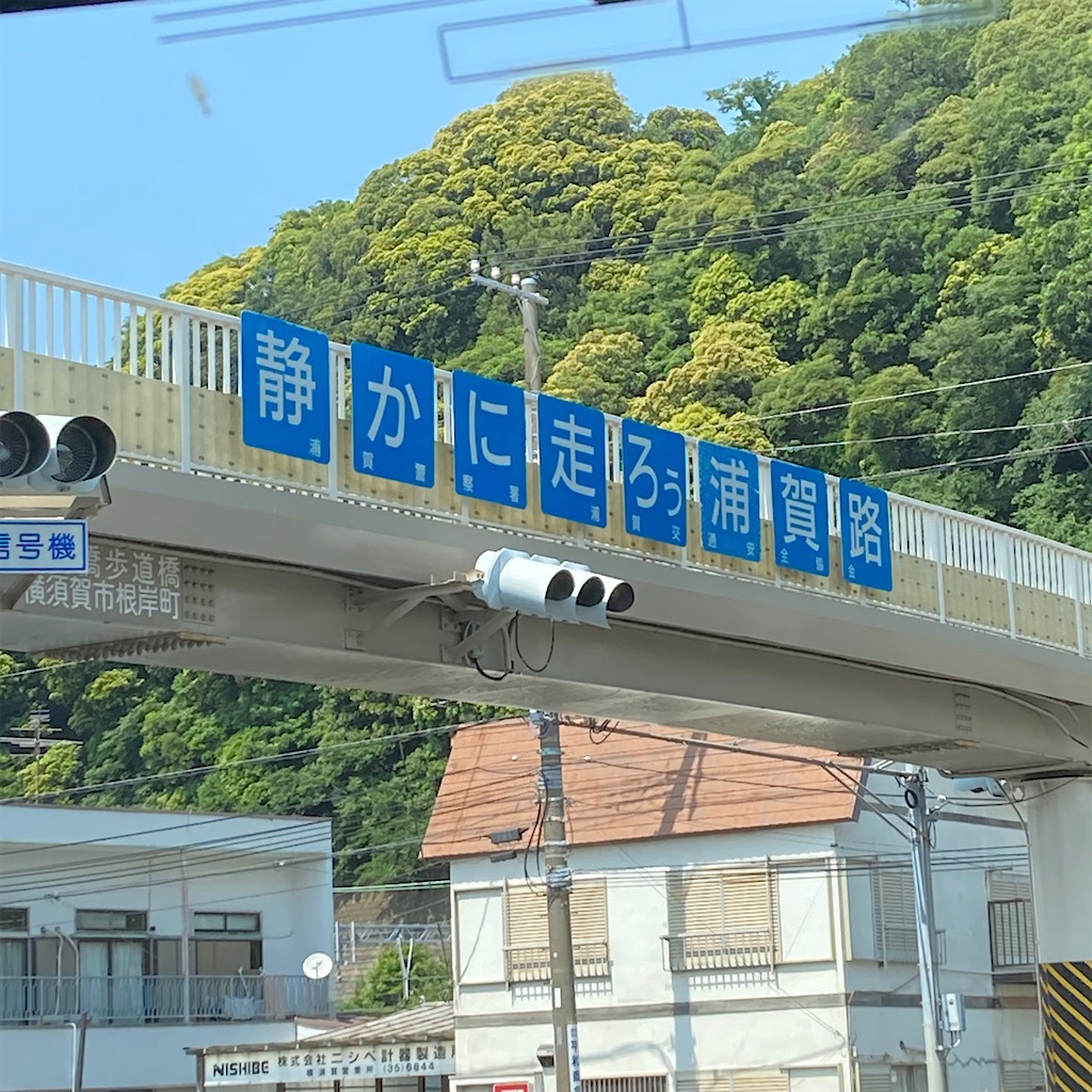 2021年横須賀ロードレース 男子ロードレースB:久しぶりの公道ロードレース!!
