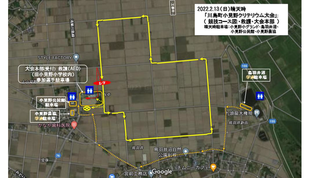 2022 川島町クリテリウム 上級：シーズン初戦！