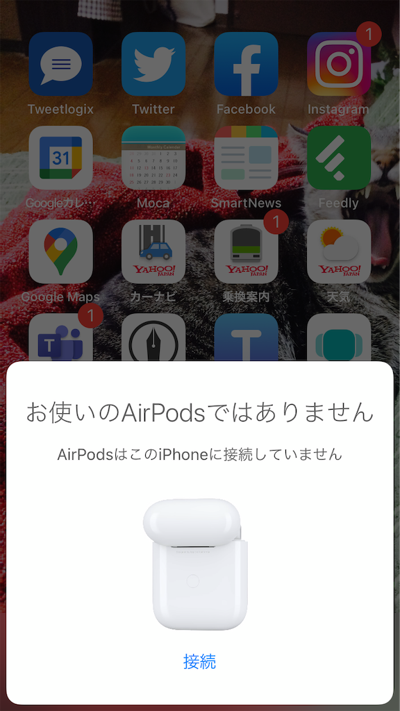 偽物AirPodsをiPhoneに近づけたときのペアリング画面