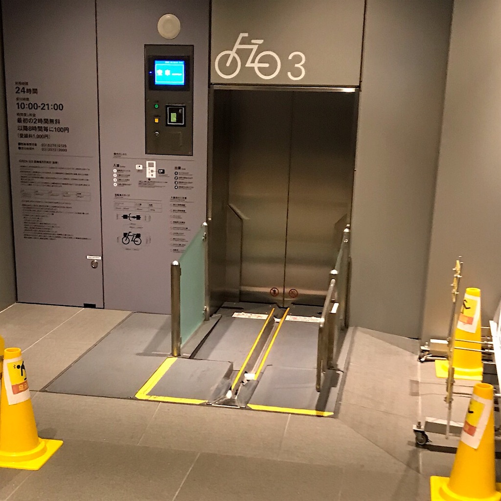 東京都心で盗難リスクゼロ!銀座六丁目地下駐輪場を使ってみた。