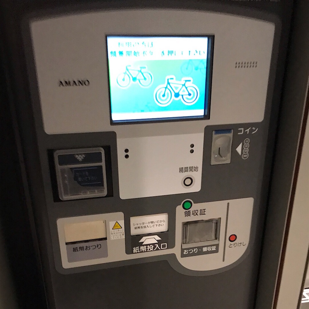 東京都心で盗難リスクゼロ!銀座六丁目地下駐輪場を使ってみた。