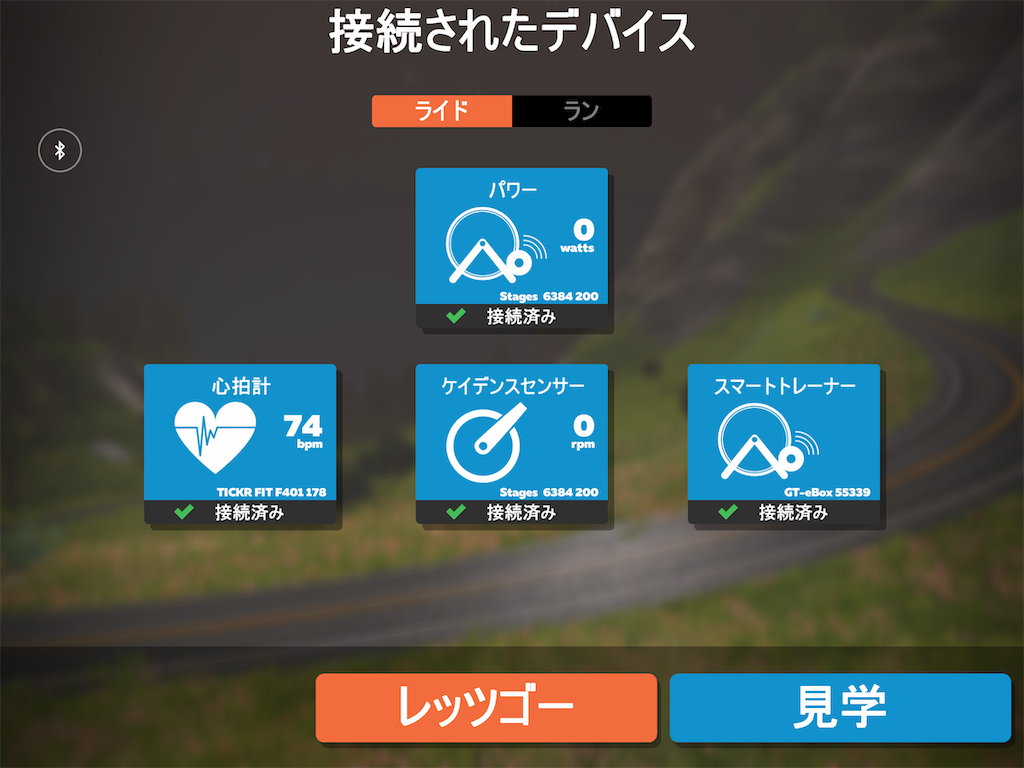 グロータックの3本ローラー、GT-Roller T1をスマートローラー化した。【スマート3本ローラー！】