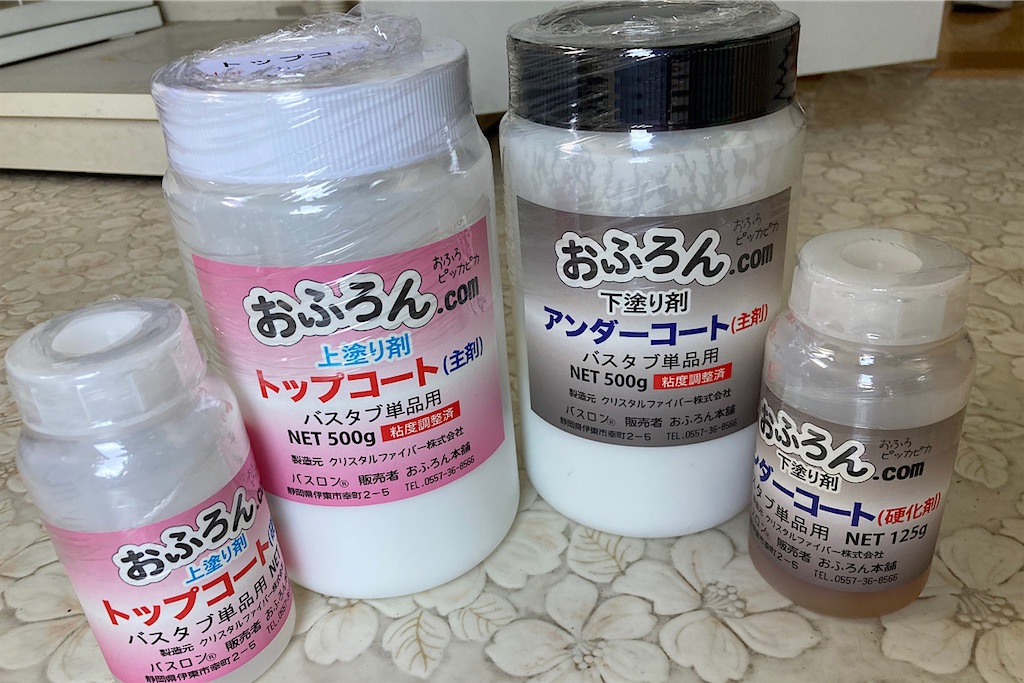 はるそめ、家を買う。 ④:引き渡し完了からの、セルフリノベスタート!