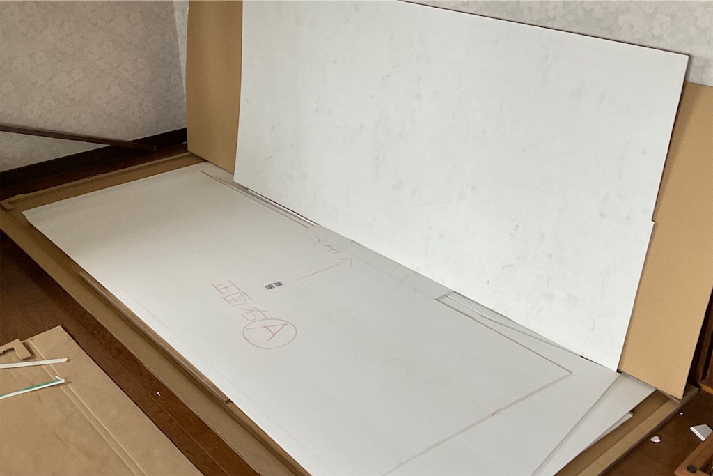 はるそめ、家を買う。 ④:引き渡し完了からの、セルフリノベスタート!