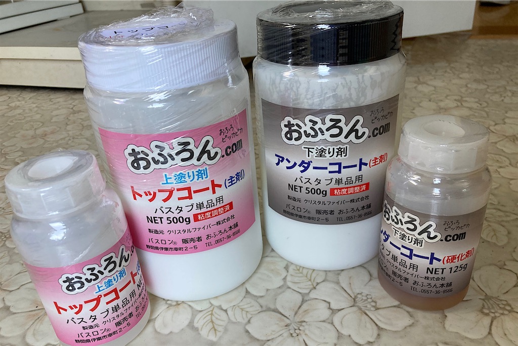 はるそめ、家を買う。⑤：セルフリノベ開始から1.5ヶ月経過（前編）