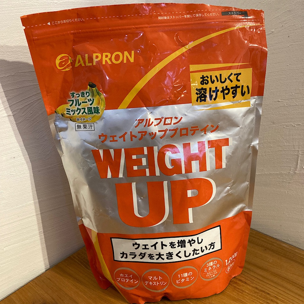 Activikeのリカバリープロテインを買ってみた【プロテインレビュー】