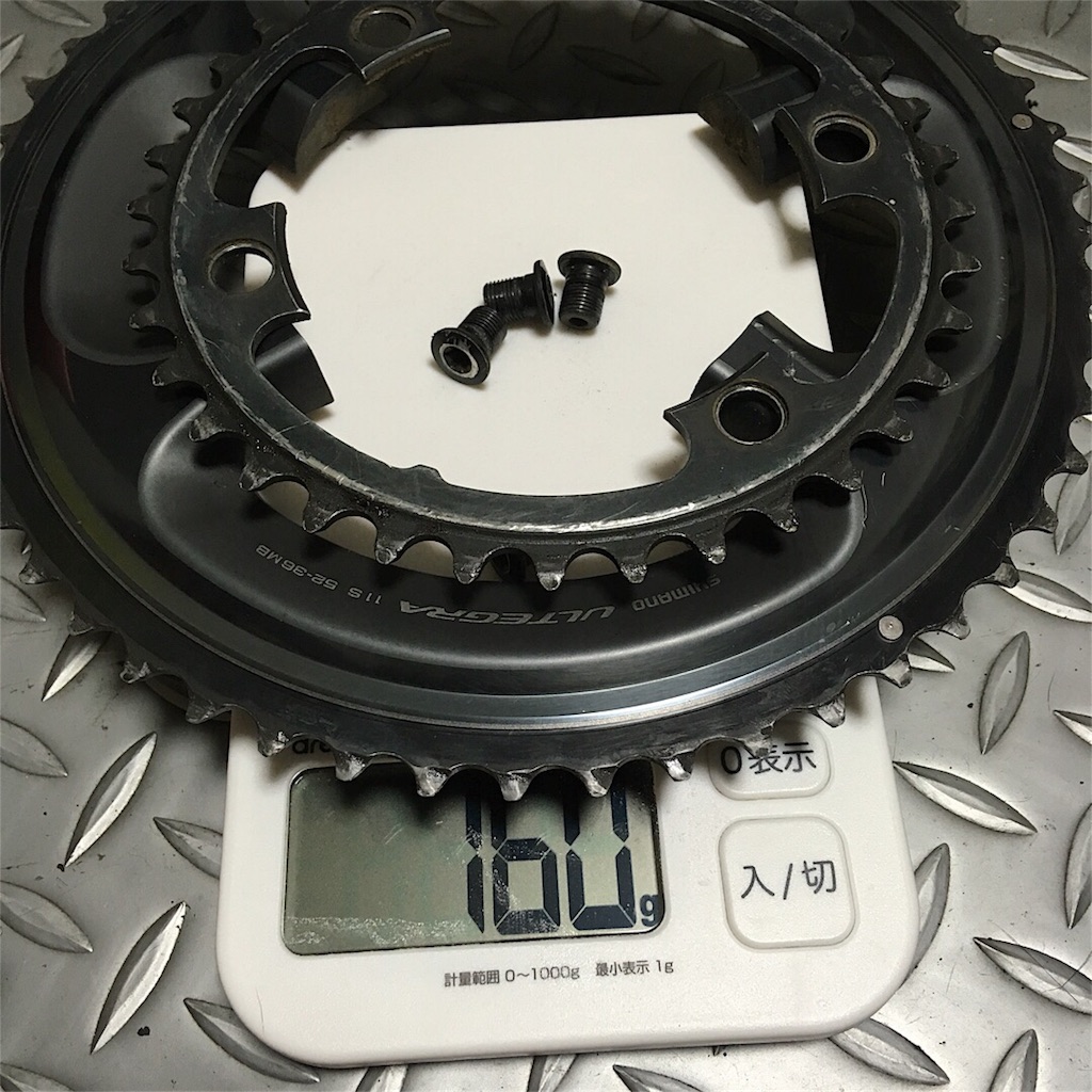 f:id:haruki_mattari:20180501204314j:image FC-6800アウターリングとインナーリングの重量