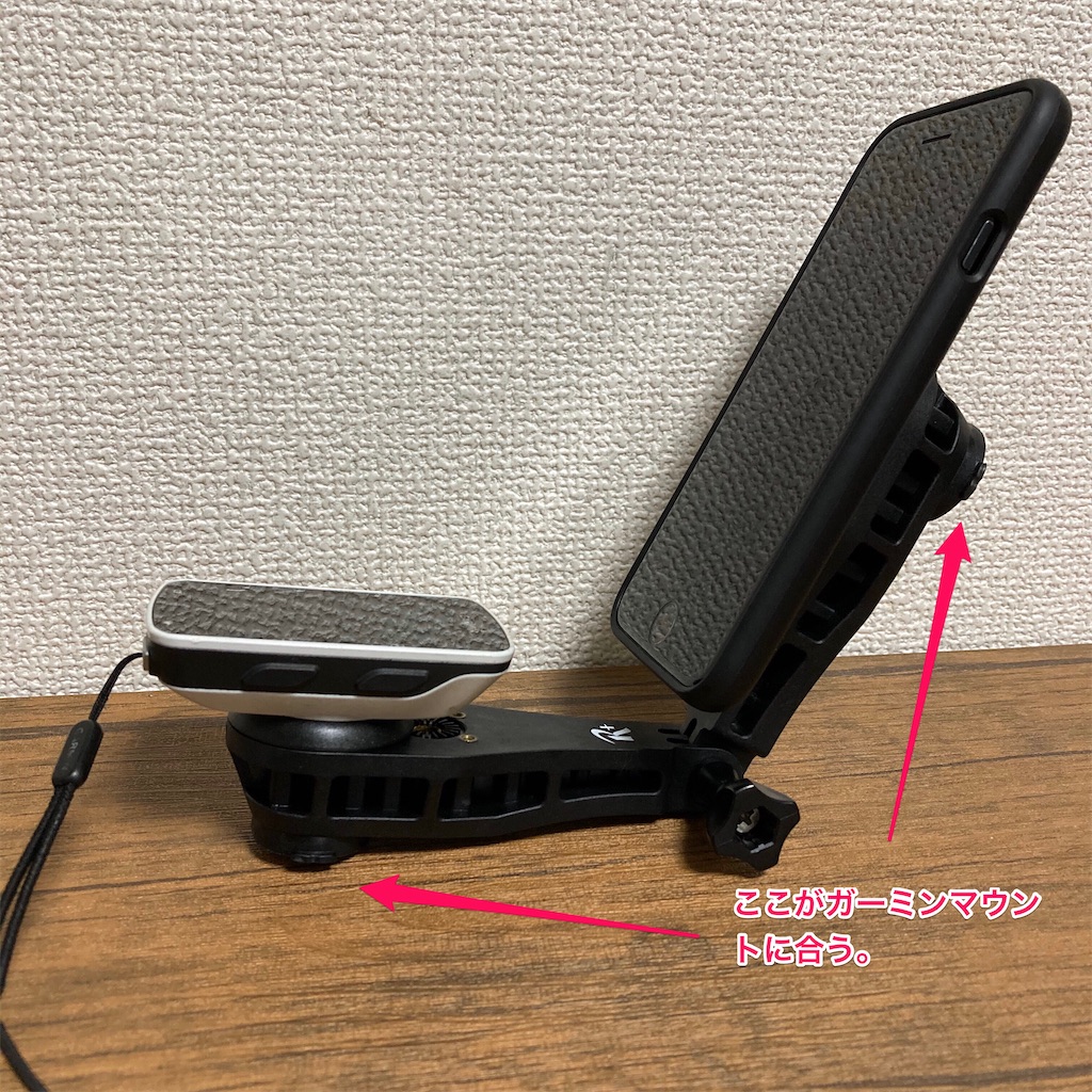 Zwift Companion用にレックマウントプラスのスマホホルダーを買った結果。